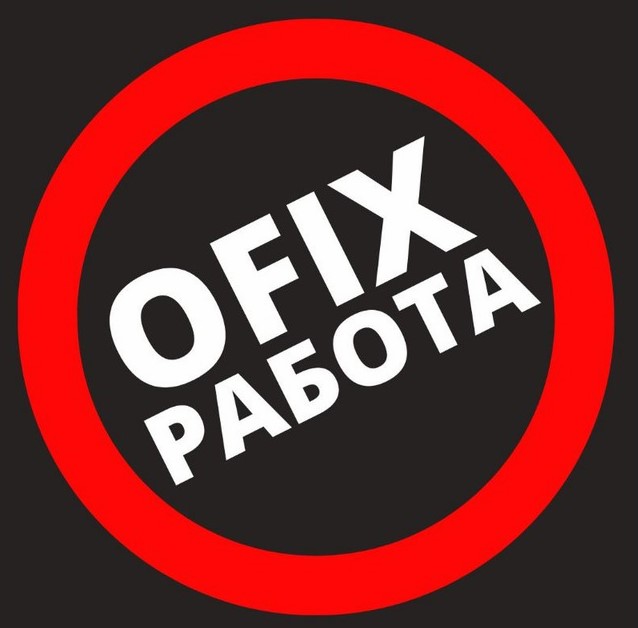 Профпотдбор