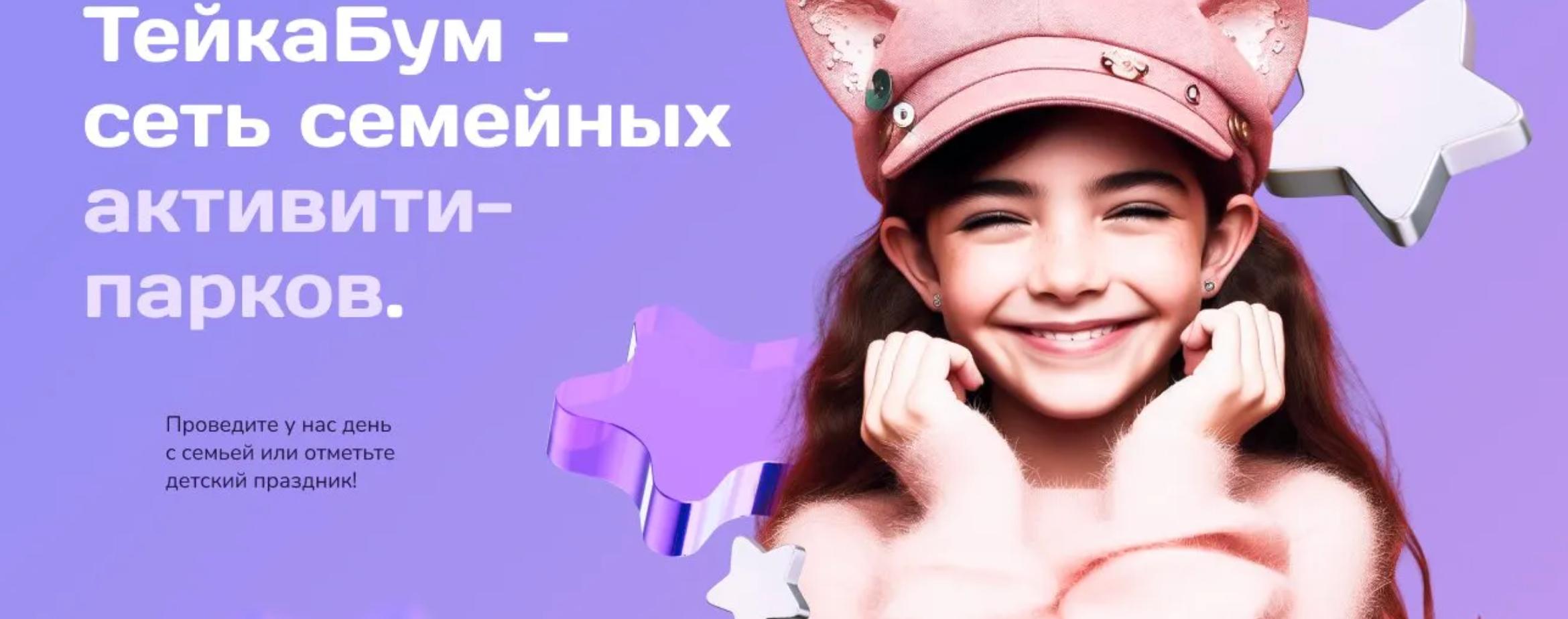 Обложка вакансии Администратор-кассир на ресепшен (ТРЦ Казань Молл)